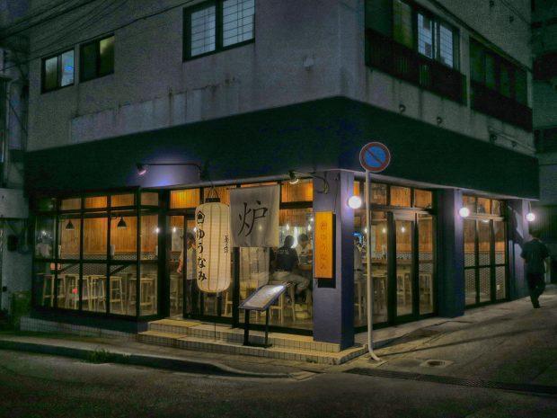Guest House Kokokara ناهَ المظهر الخارجي الصورة